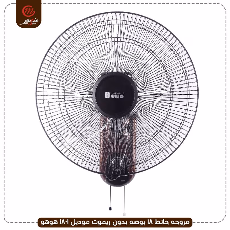 مروحه حائط 18 بوصه بدون ريموت موديل 1801 هوهو – الصورة 4