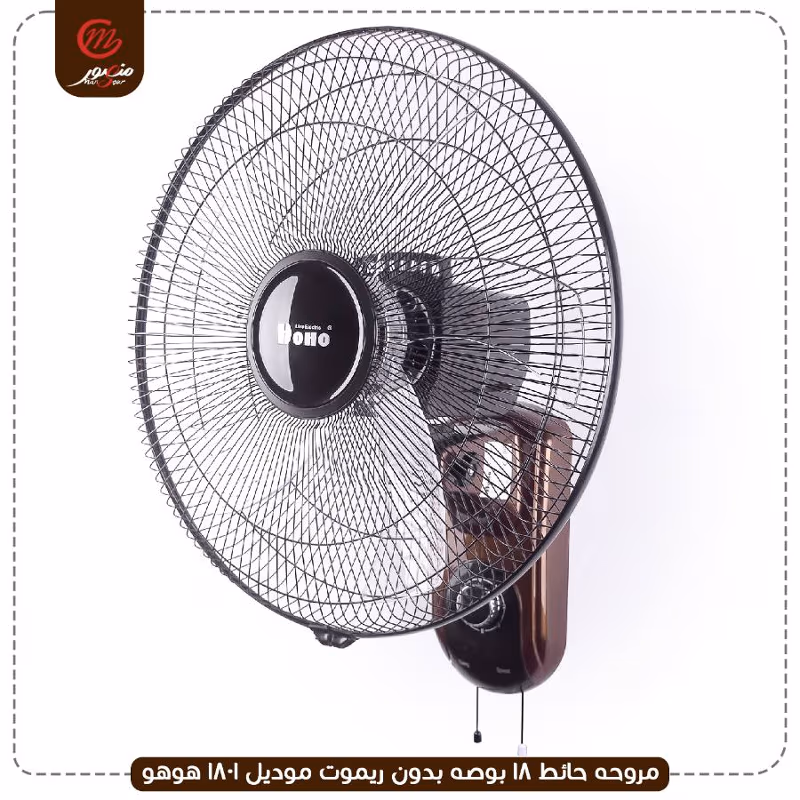 مروحه حائط 18 بوصه بدون ريموت موديل 1801 هوهو – الصورة 5