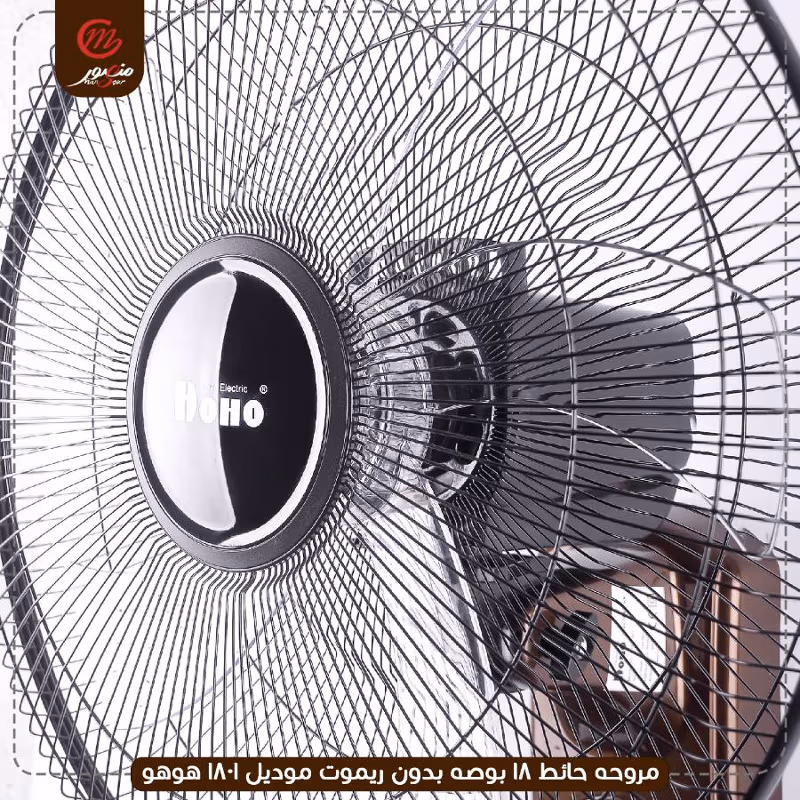 مروحه حائط 18 بوصه بدون ريموت موديل 1801 هوهو – الصورة 6