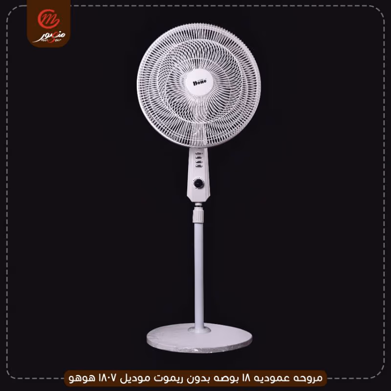 صورة المنتج مروحه عموديه 18 بوصه بدون ريموت موديل 1807 هوهو