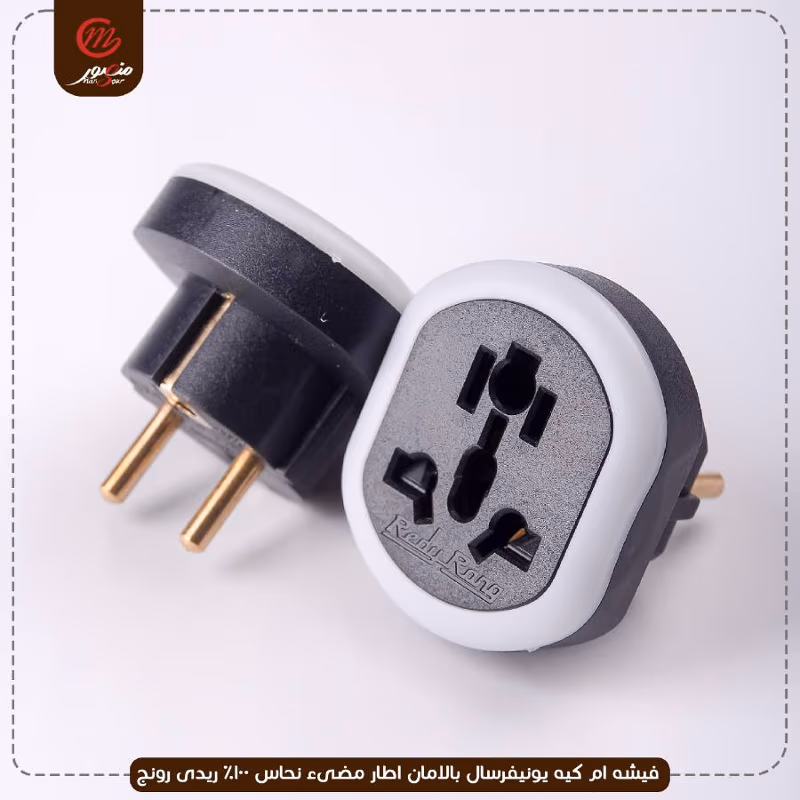 صورة المنتج فيشه ام كيه يونيفرسال بالامان اطار مضىء نحاس 100% ريدى رونج