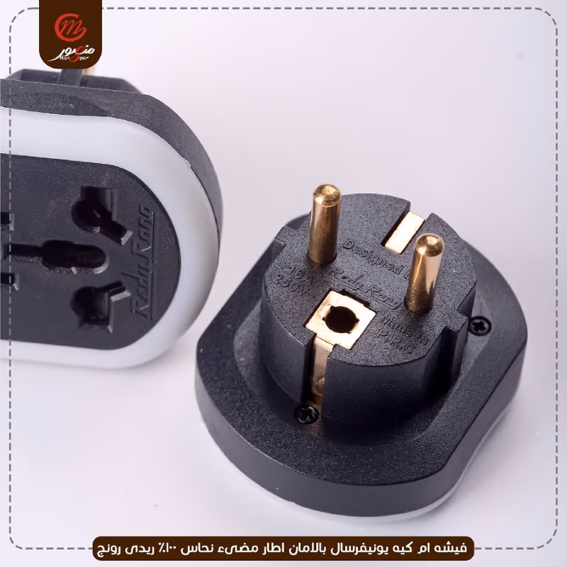 صورة المنتج فيشه ام كيه يونيفرسال بالامان اطار مضىء نحاس 100% ريدى رونج