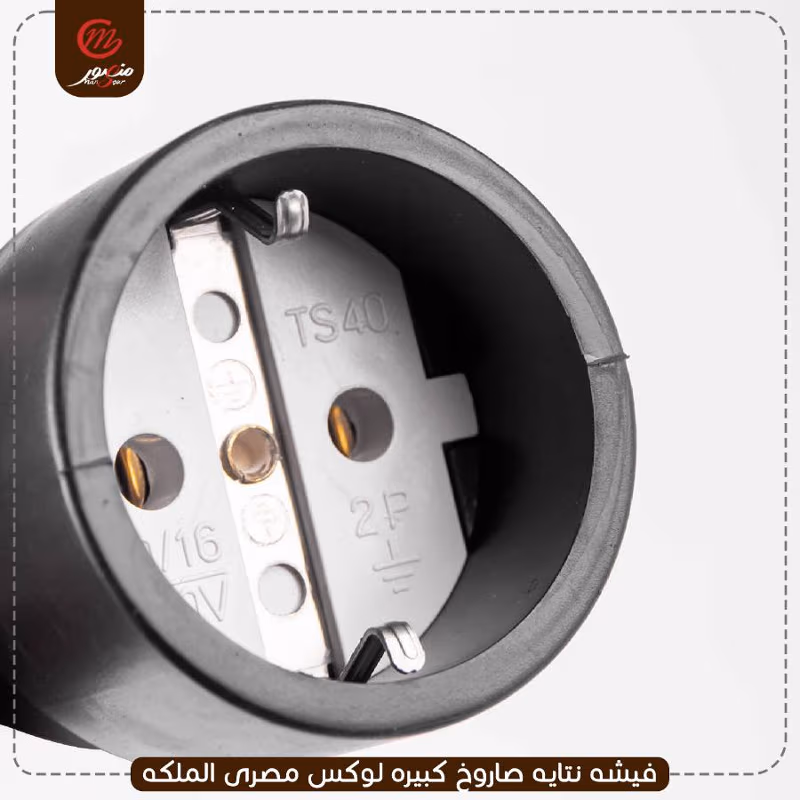 فيشه نتايه صاروخ كبيره لوكس مصرى الملكه – الصورة 4