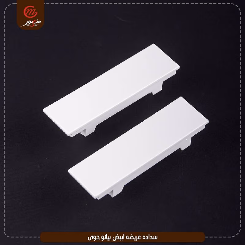 صورة المنتج سداده عريضه ابيض بيانو جوى عبوه 1000 ( 10 × 100 )0