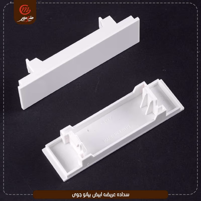 صورة المنتج سداده عريضه ابيض بيانو جوى عبوه 1000 ( 10 × 100 )0