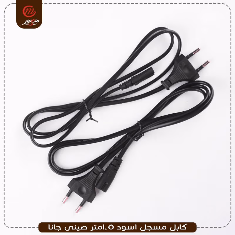 كابل-مسجل-اسود-1.5متر-صينى-جانا