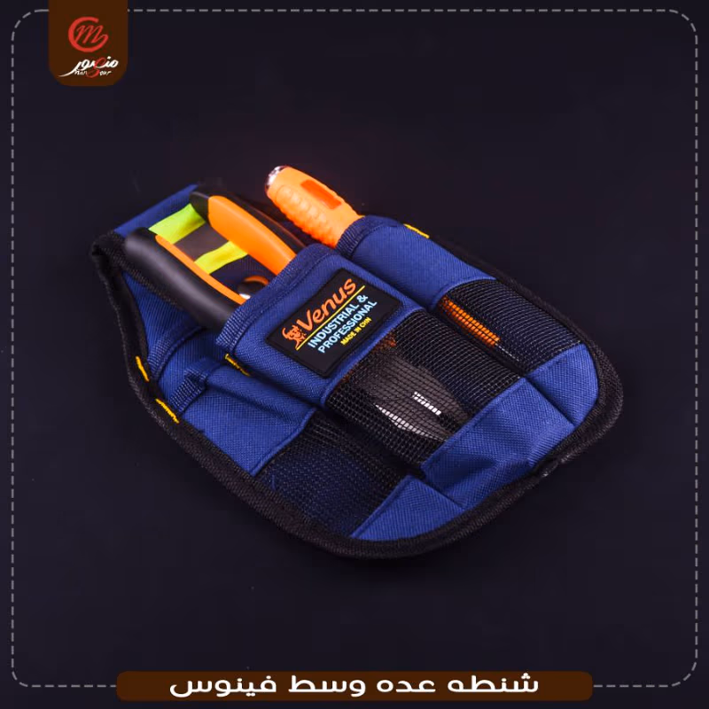 صورة المنتج شنطه عده وسط فينوس