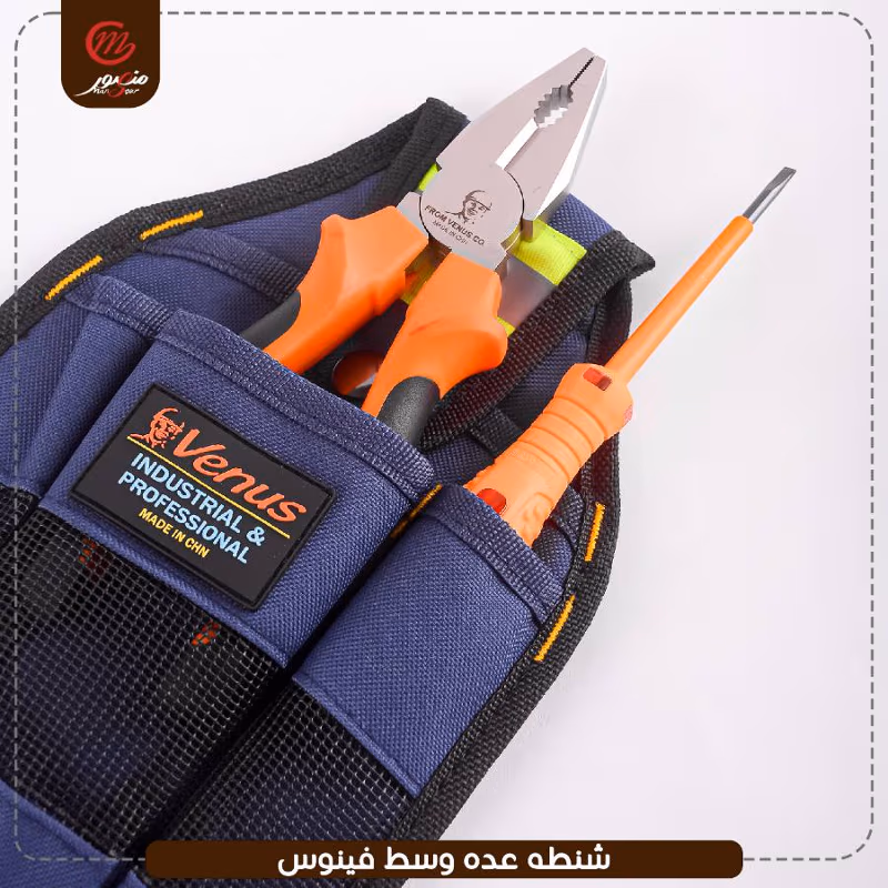 صورة المنتج شنطه عده وسط فينوس