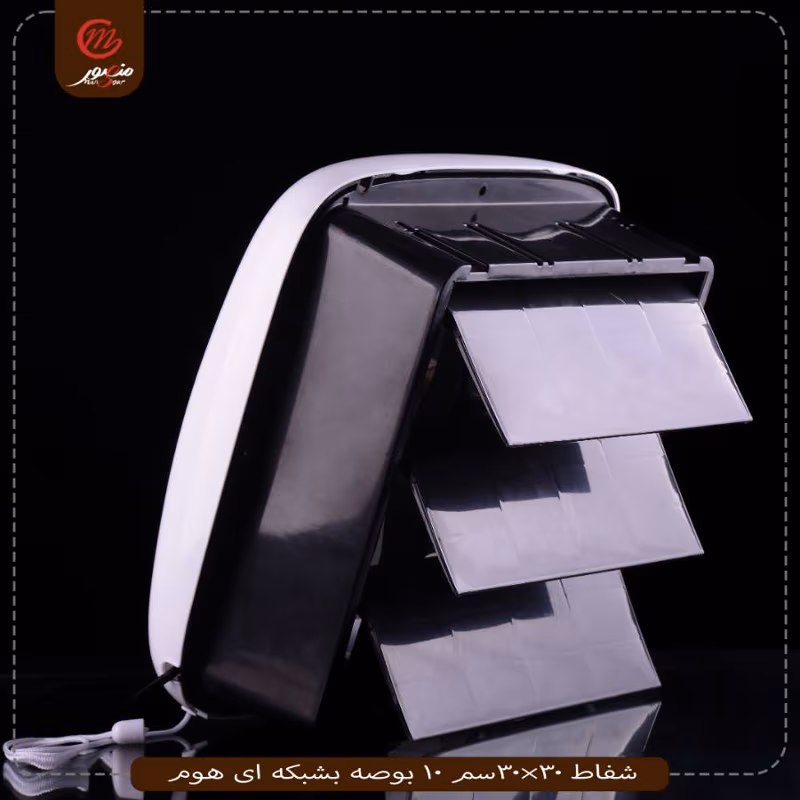 شفاط-30×30سم-10-بوصه-بشبكه-اى-هوم