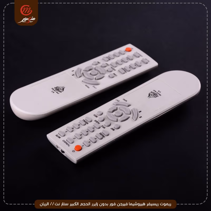 صورة ريموت-ريسيفر-هيروشيما-فيرجن-فور-بدون-زايرر-الحجم-الكبير-ستار-نت----الريان