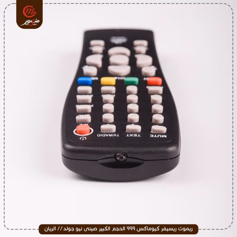ريموت ريسيفر كيوماكس 999 الحجم الكبير صينى نيو جولد // الريان – الصورة 3