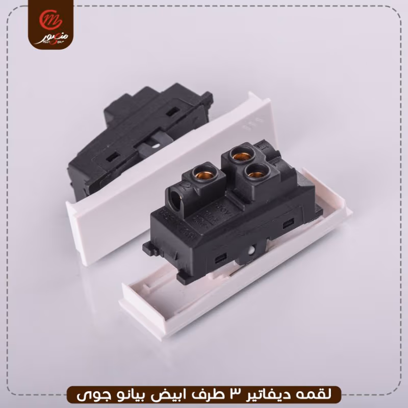 صورة المنتج لقمه ديفاتير 3 طرف ابيض بيانو جوى عبوه 540 ( 18 × 30 )0
