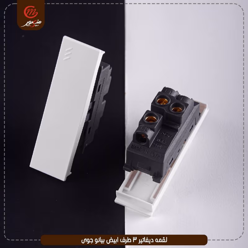 صورة المنتج لقمه ديفاتير 3 طرف ابيض بيانو جوى عبوه 540 ( 18 × 30 )0