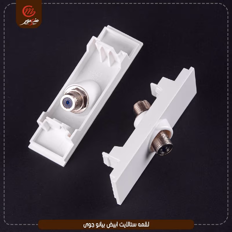 صورة المنتج لقمه ستالايت ابيض بيانو جوى عبوه 540 ( 18 × 30 ) 0