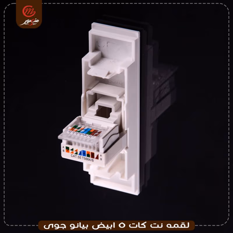 صورة المنتج لقمه نت كات 5 ابيض بيانو جوى عبوه 540 ( 18 × 30 )0