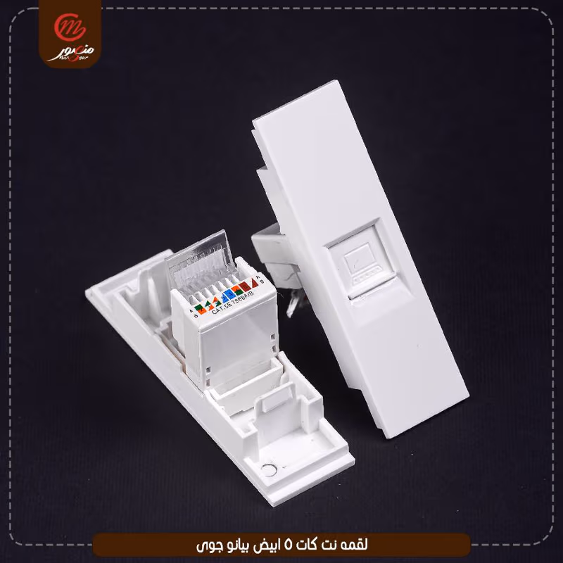 صورة المنتج لقمه نت كات 5 ابيض بيانو جوى عبوه 540 ( 18 × 30 )0