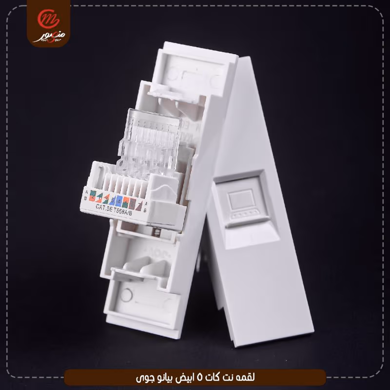 صورة المنتج لقمه نت كات 5 ابيض بيانو جوى عبوه 540 ( 18 × 30 )0