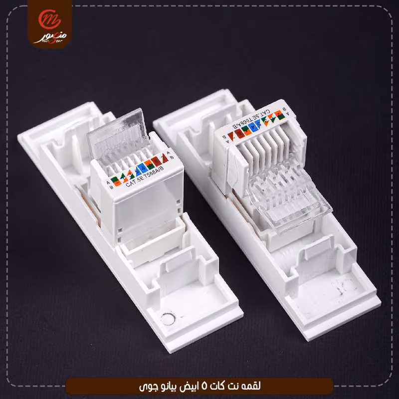 صورة المنتج لقمه نت كات 5 ابيض بيانو جوى عبوه 540 ( 18 × 30 )0