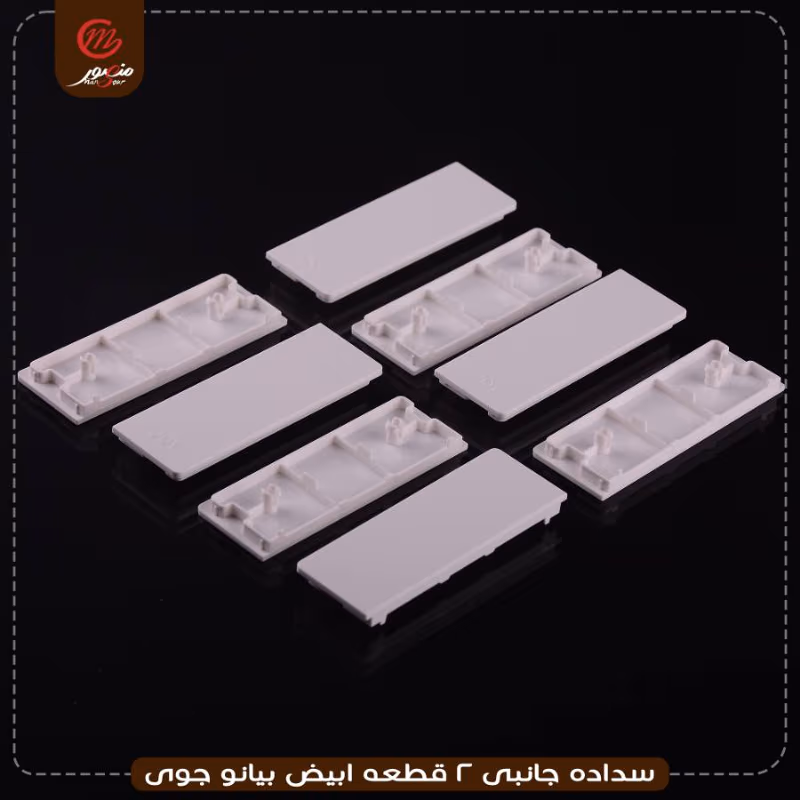 صورة المنتج سداده جانبى 2 قطعه ابيض بيانو جوى عبوه 600 ( 10 × 60 )0