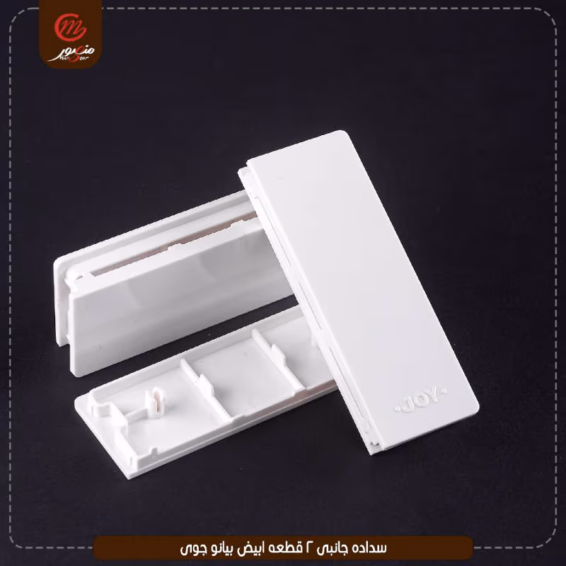 صورة المنتج سداده جانبى 2 قطعه ابيض بيانو جوى عبوه 600 ( 10 × 60 )0
