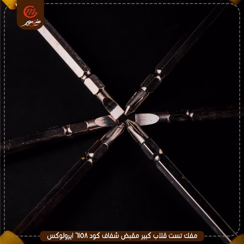 مفك تست قلاب كبير مقبض شفاف كود 6158 ايرولوكس – الصورة 6