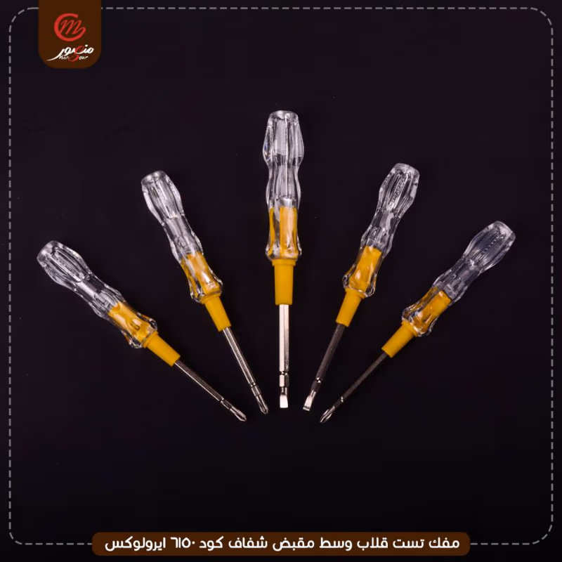 مفك تست قلاب وسط مقبض شفاف كود 6150 ايرولوكس – الصورة 2