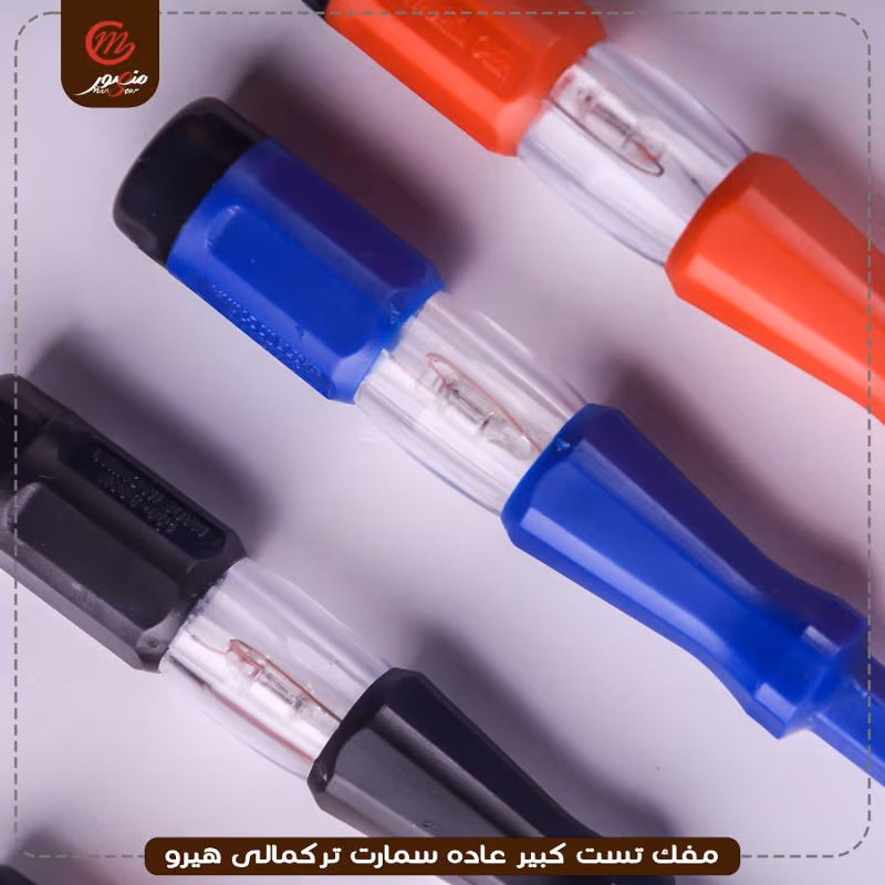 صورة المنتج مفك تست كبير عاده سمارت تركمالى هيرو