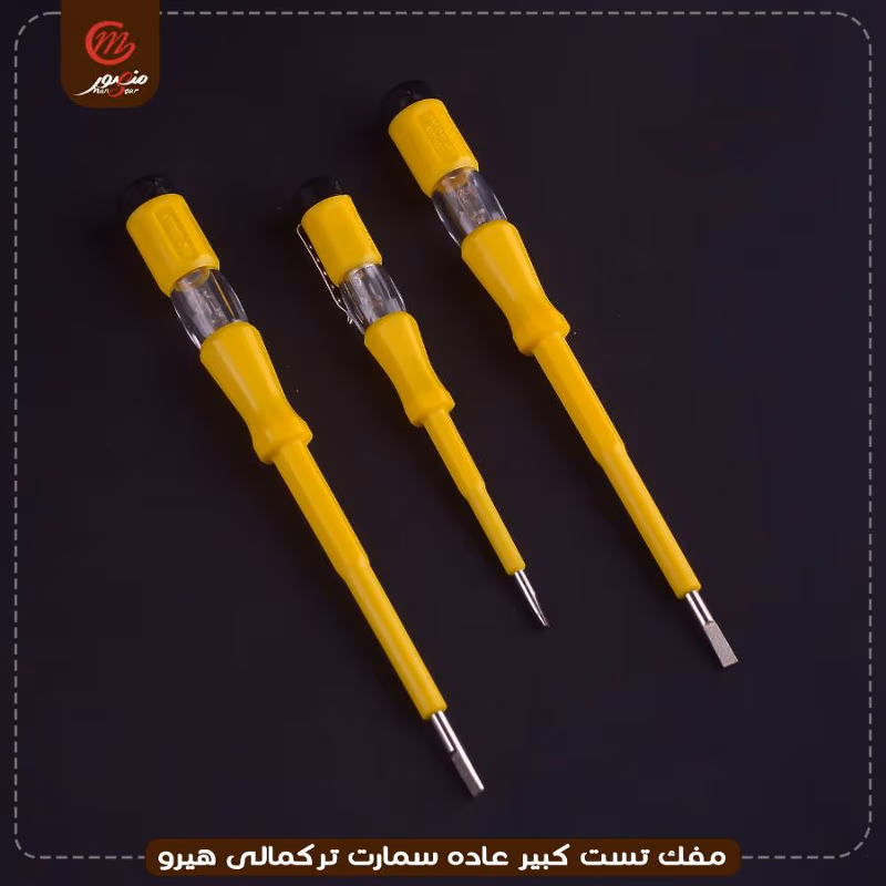 صورة المنتج مفك تست كبير عاده سمارت تركمالى هيرو