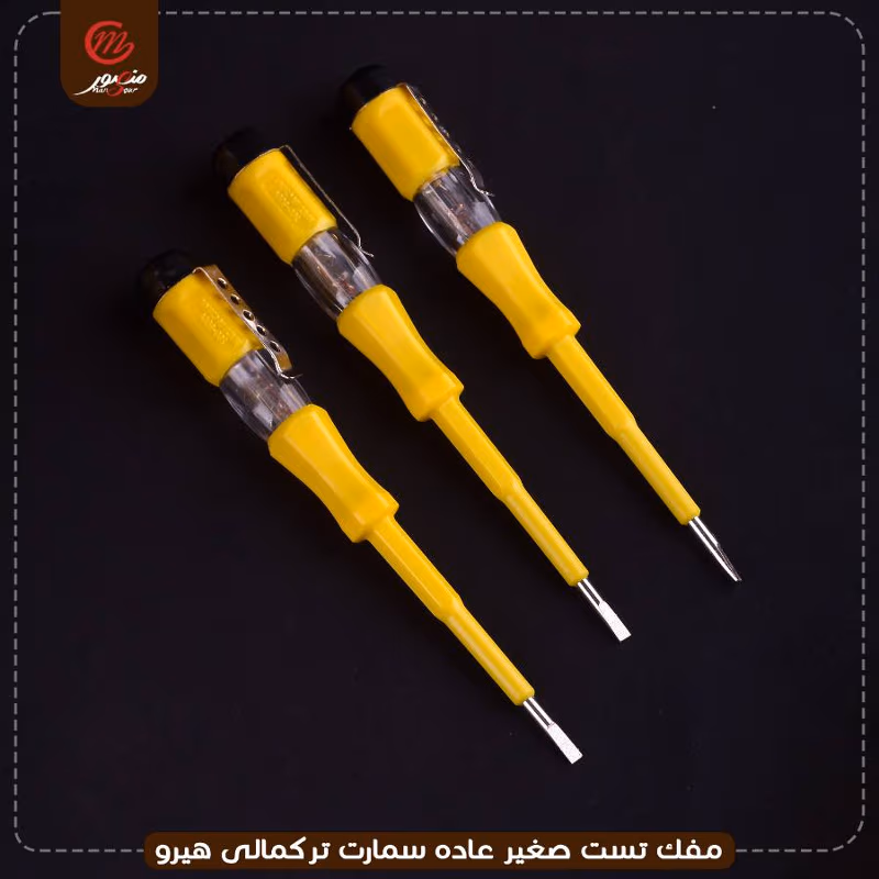 صورة المنتج مفك تست صغير عاده سمارت تركمالى هيرو