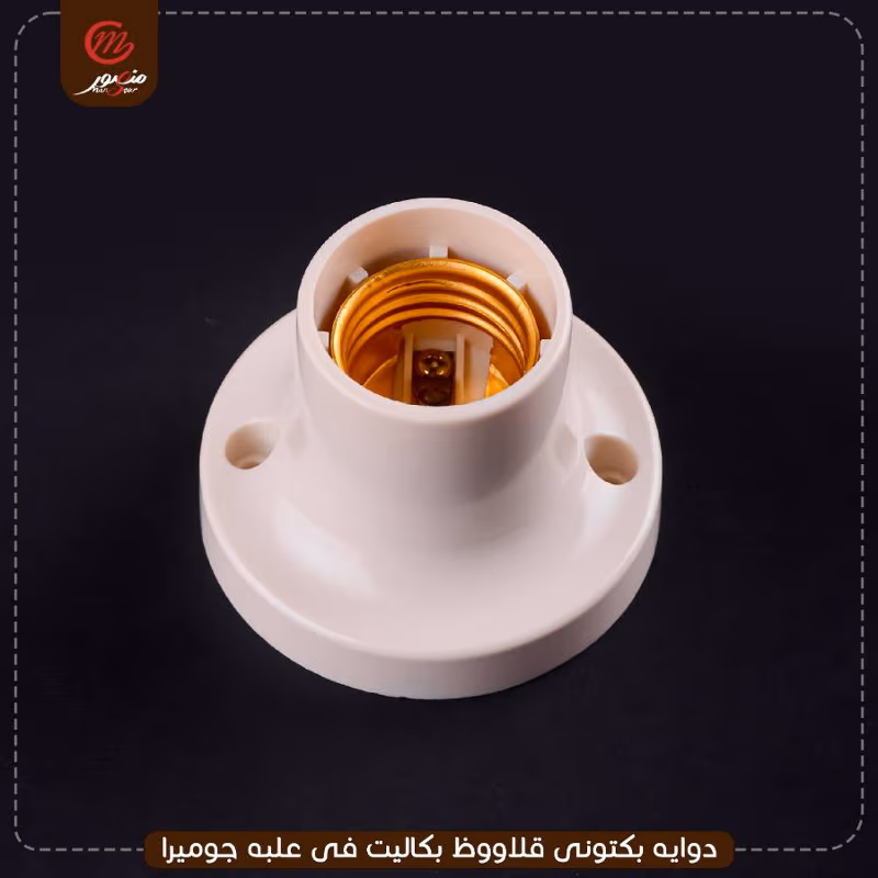 صورة المنتج دوايه بكتونى قلاووظ بكاليت فى علبه جوميرا