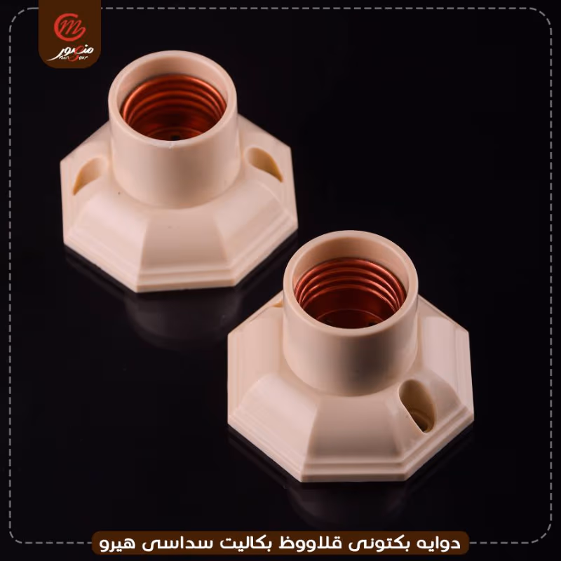 دوايه بكتونى قلاووظ بكاليت سداسى هيرو – الصورة 2