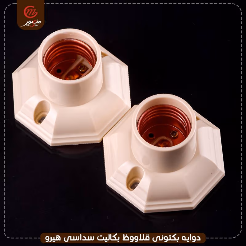 دوايه بكتونى قلاووظ بكاليت سداسى هيرو – الصورة 3