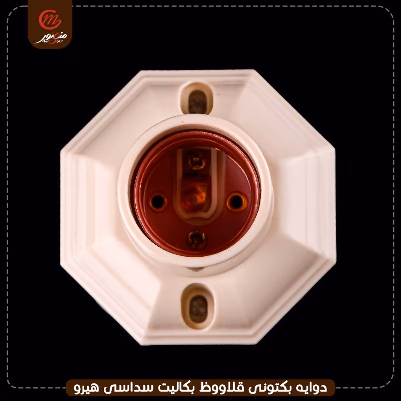 دوايه بكتونى قلاووظ بكاليت سداسى هيرو – الصورة 5
