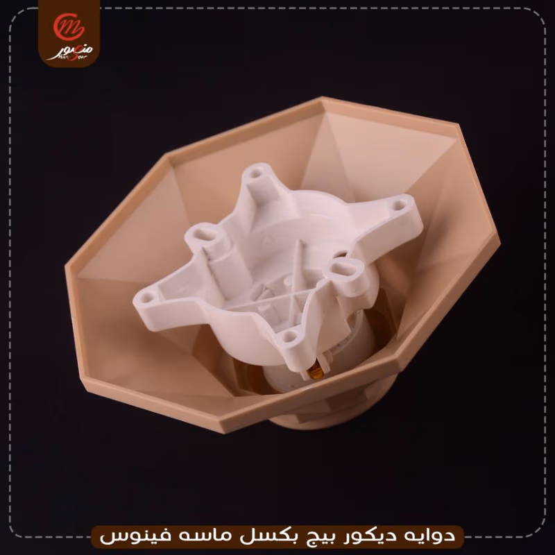 دوايه-ديكور-بيج-بكسل-ماسه-فينوس