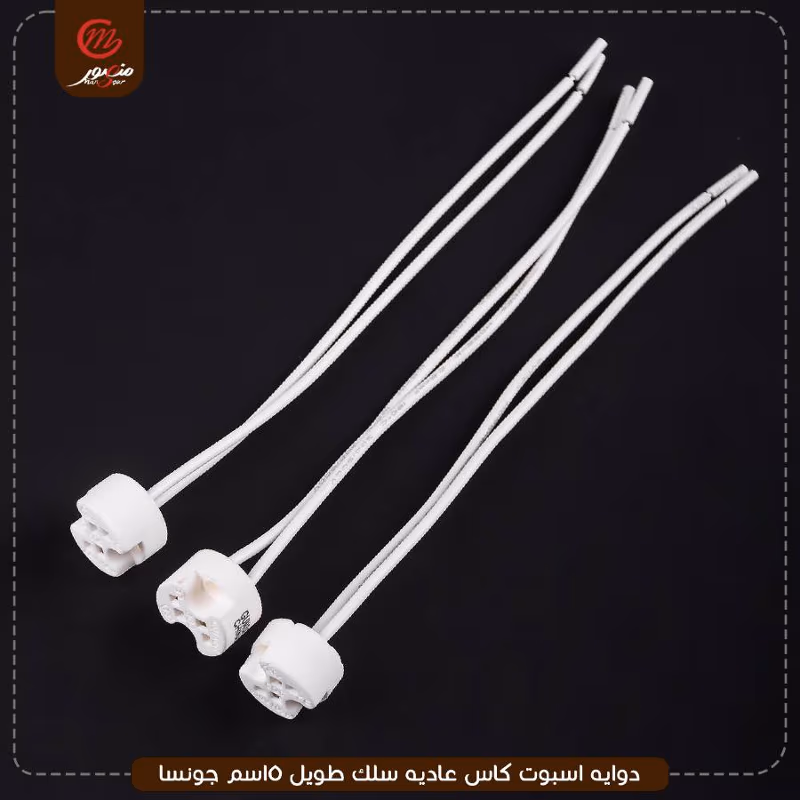 صورة المنتج دوايه اسبوت كاس عاديه سلك طويل 15سم جونسا