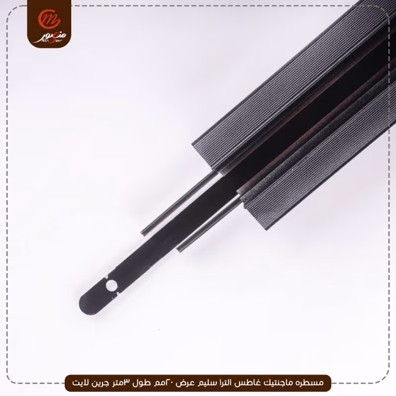 مسطره-ماجنتيك-غاطس-الترا-سليم-عرض-20مم-طول-3متر-جرين-لايت