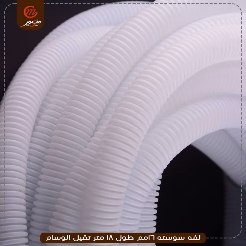 لفه-سوسته-16مم-طول-18-متر-تقيل-الوسام
