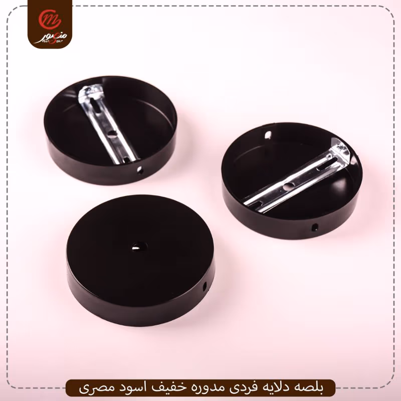 بلصه دلايه فردى مدوره خفيف اسود مصرى – الصورة 4