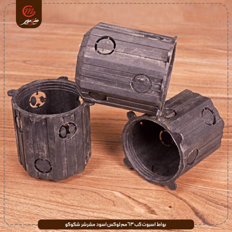صورة المنتج بواط اسبوت كب 63مم لوكس اسود مشرشر شكوكو عبوه 100