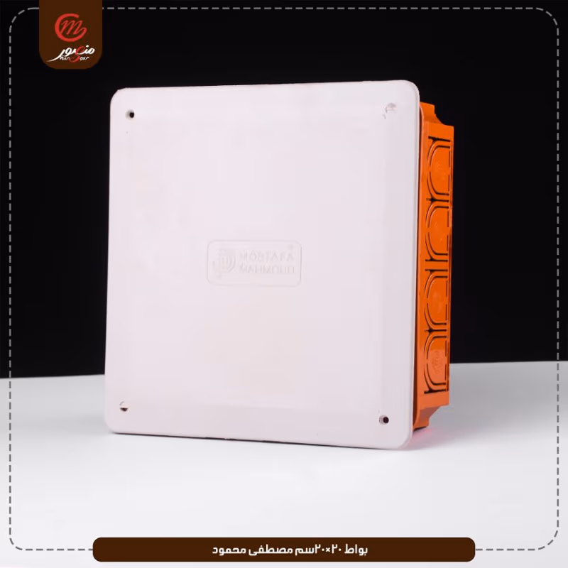 بواط-20×20سم-مصطفى-محمود