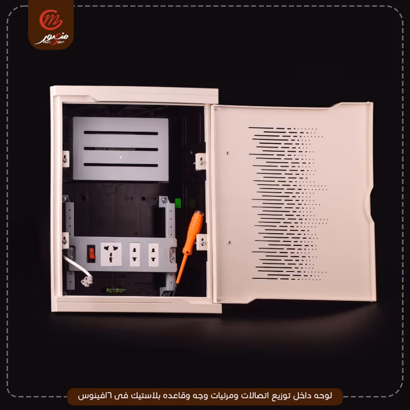 صورة المنتج لوحه داخل توزيع اتصالات ومرئيات وجه وقاعده بلاستيك فى 16فينوس