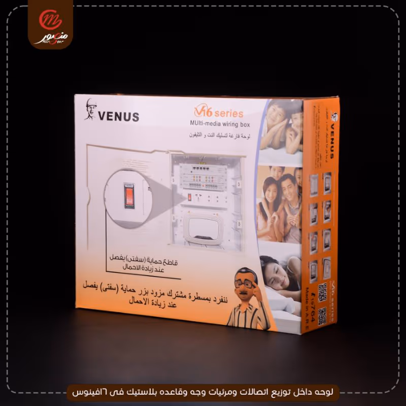 صورة المنتج لوحه داخل توزيع اتصالات ومرئيات وجه وقاعده بلاستيك فى 16فينوس