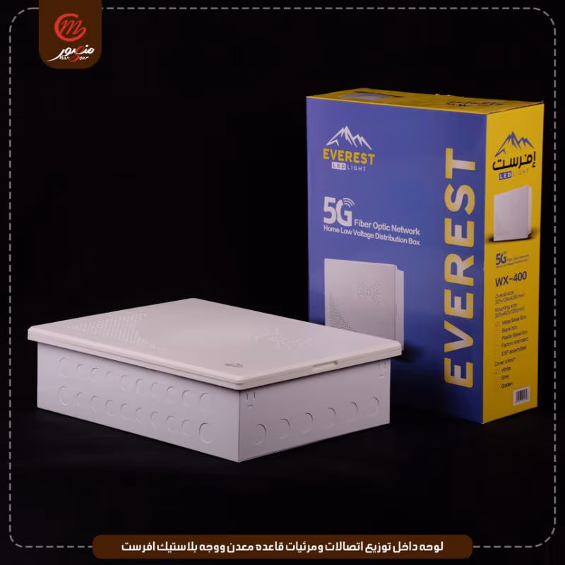 صورة المنتج لوحه داخل توزيع اتصالات ومرئيات قاعده معدن ووجه بلاستيك افرست عبوه 6