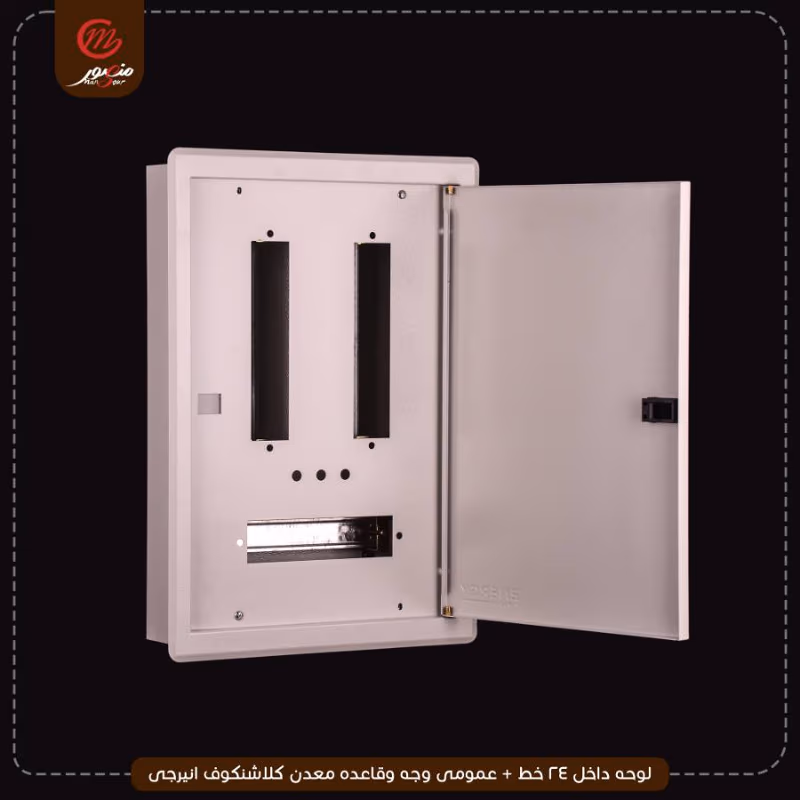 لوحه داخل 24 خط + عمومى وجه وقاعده معدن كلاشنكوف انيرجى – الصورة 3