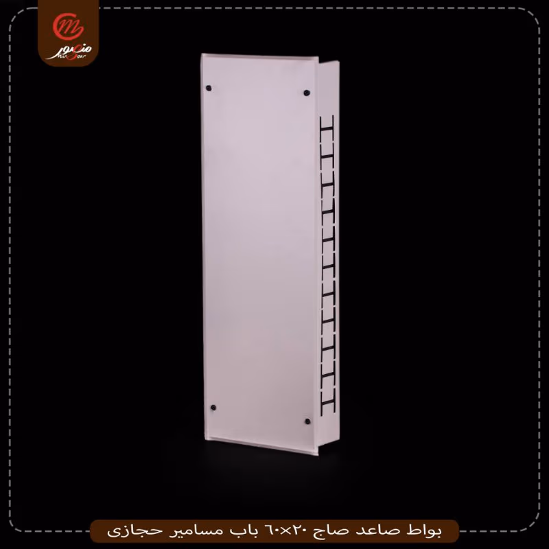بواط صاعد صاج 20×60 باب مسامير حجازى – الصورة 3