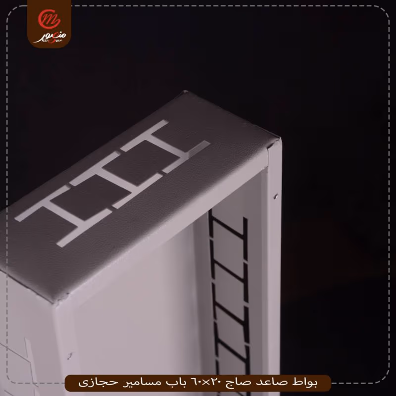 بواط صاعد صاج 20×60 باب مسامير حجازى – الصورة 4