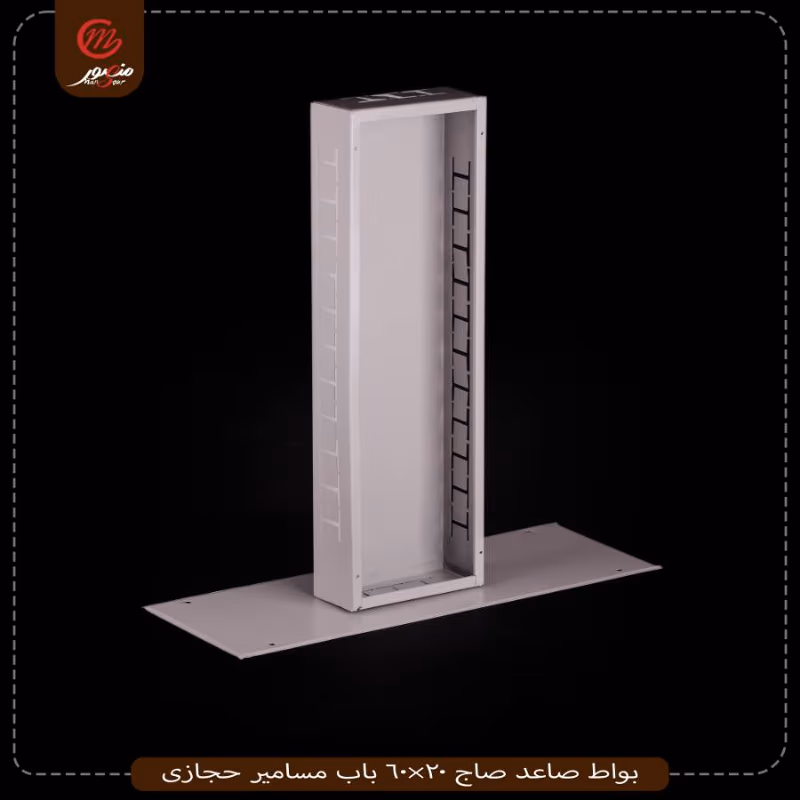 بواط صاعد صاج 20×60 باب مسامير حجازى – الصورة 5