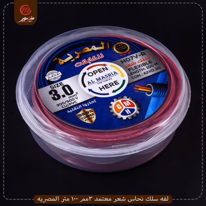 صورة المنتج لفه سلك نحاس شعر معتمد 3مم 100 متر المصريه