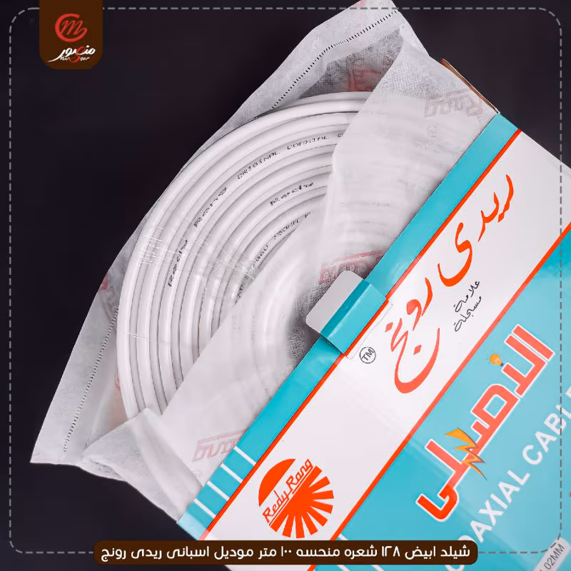 صورة المنتج شيلد ابيض 128 شعره منحسه 100 متر موديل اسبانى ريدى رونج