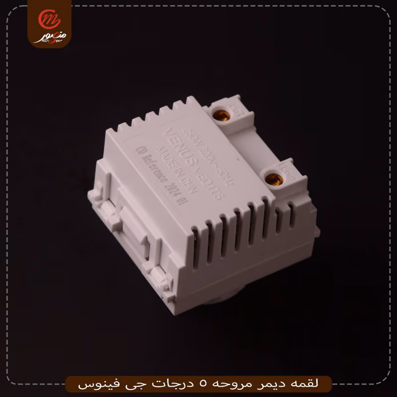 صورة المنتج لقمه ديمر مروحه 5 درجات جى فينوس عبوه 150 ( 15 × 10 ) 0